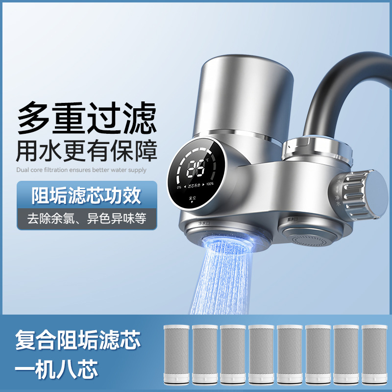Purificador de agua inteligente de grifo doméstico de bebida directa de cocina y baño de agua del grifo inhibidor de incrustación cerámica desmontable filtro de grifo