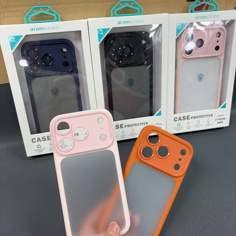肤感系列 适用苹果17系列17Promax Iphone17AIR手机壳|undefined