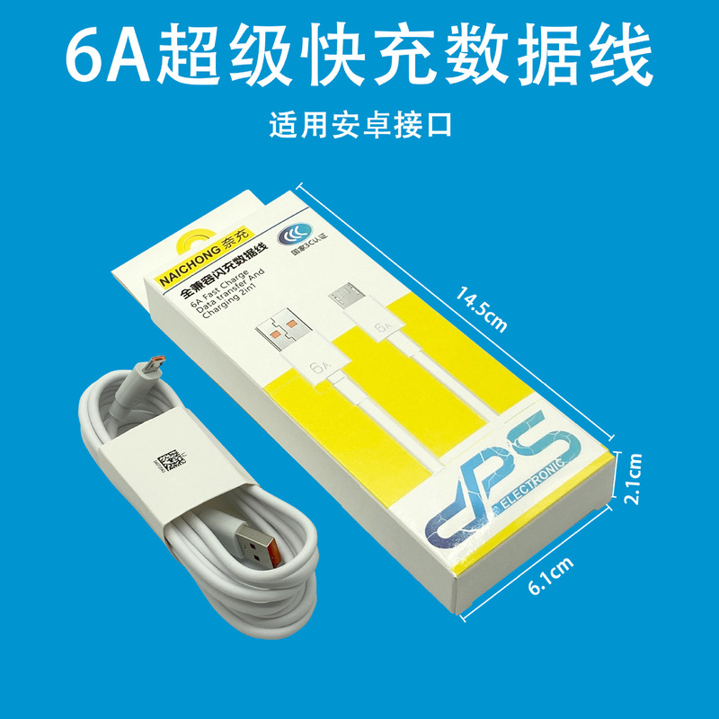 Huawei 120W超急速充電器、Honor mate60/nova携帯電話充電ヘッド急速充電セットに適しています。|undefined