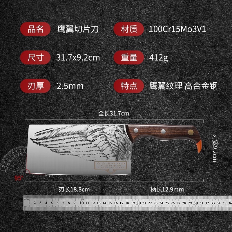 Alta aleación aeroespacial afilada forjada cuchillo de corte de carne de acero súper rápido cuchillo de cocina cuchillo de corte doméstico para cocina