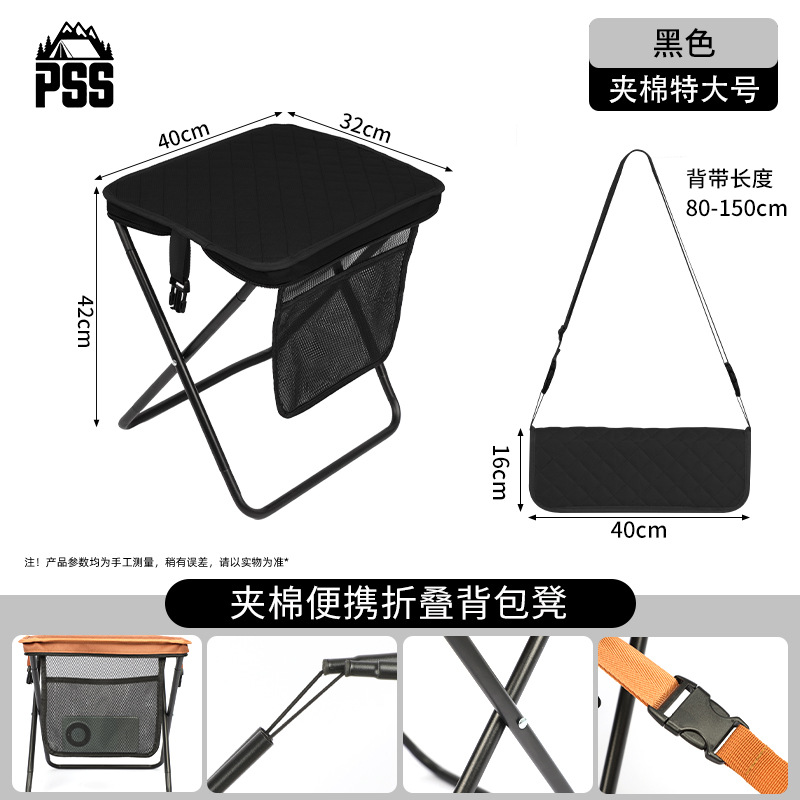 검정색 5겹 누빔 특대형 백팩 겸 핸드백