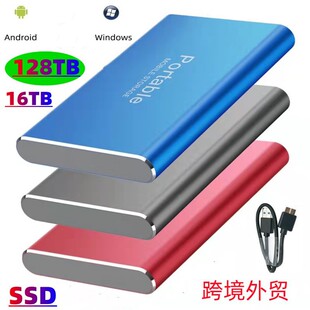 Cross-border foreign trade mobile SSD USB3.0 expansion upgrade 500G-128TB high-speed transmission