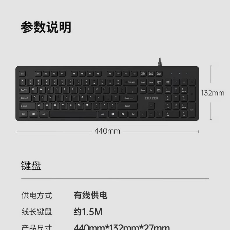 Heretic K301 Wired Keyboard USB Notebook Desktop Computer Thin Chocolate Keys