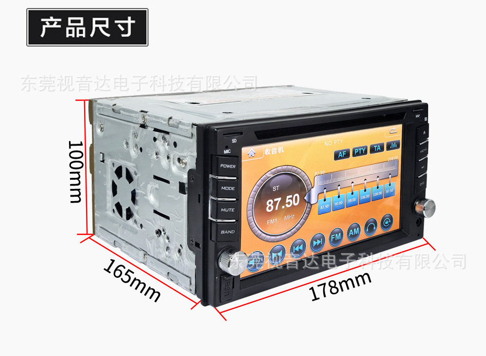 Universal Car Dvd Navigation All-In-One Device 6.2inch Capacitive Screen Car Gps Navigator Cdmp3 Radio 6213