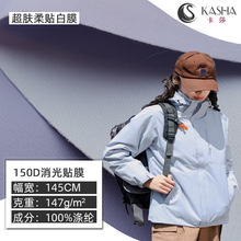 150d�ߏ���������һ�N��Ĥ����ˮ�_�h������У�������L�²��ϬF؛