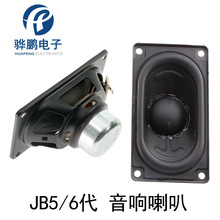 4580����20W�е����m��JBL�f��Ͳflip6��5���{���������