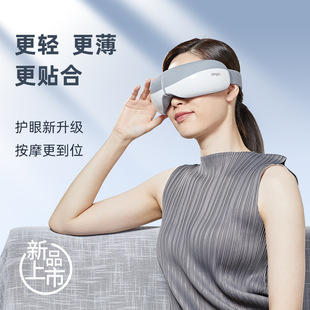 Holiday Gift Climbing Eye Massager Eye Protection Device Student Eye Fatigue Sleep Eye Mask Hot Compress Eye Nanny