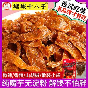 ����ħ���ܭ��ʮ����ɽ�������ҽ�������ʳ���Ϯa��ħ��z�Lɳ