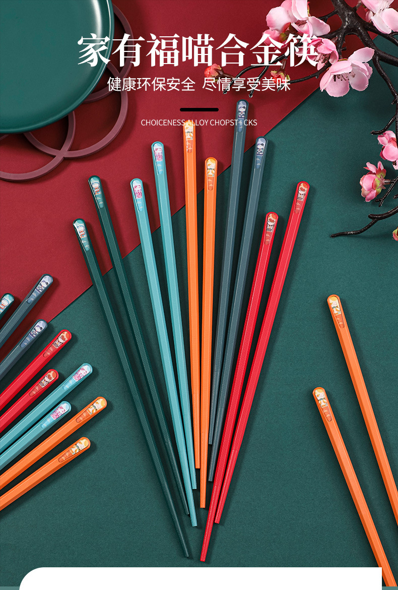 筷子_01.jpg