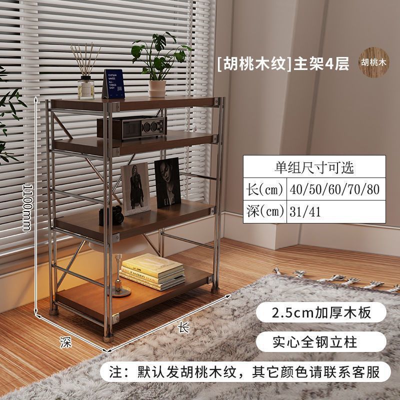 日式钢木置物架落地多层客厅阳台储物架书架家用厨房微波炉收纳架|undefined