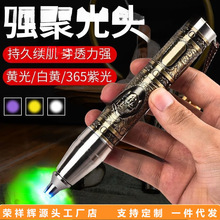 ����ʯ�b�����Ͳ������錚�b�e�������n����365nm�Ϲ��늳�