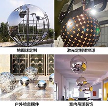 加工定做空心圆球 户外广场大型摆件装饰大铁球 不锈钢镂空球雕塑