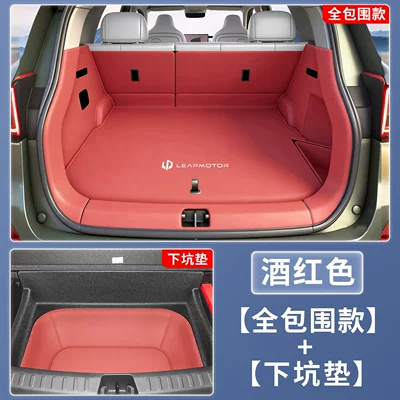 Trunk Mat Full Surround 26 Models - burgundy-full-surround-lower-cabin-mat-404040