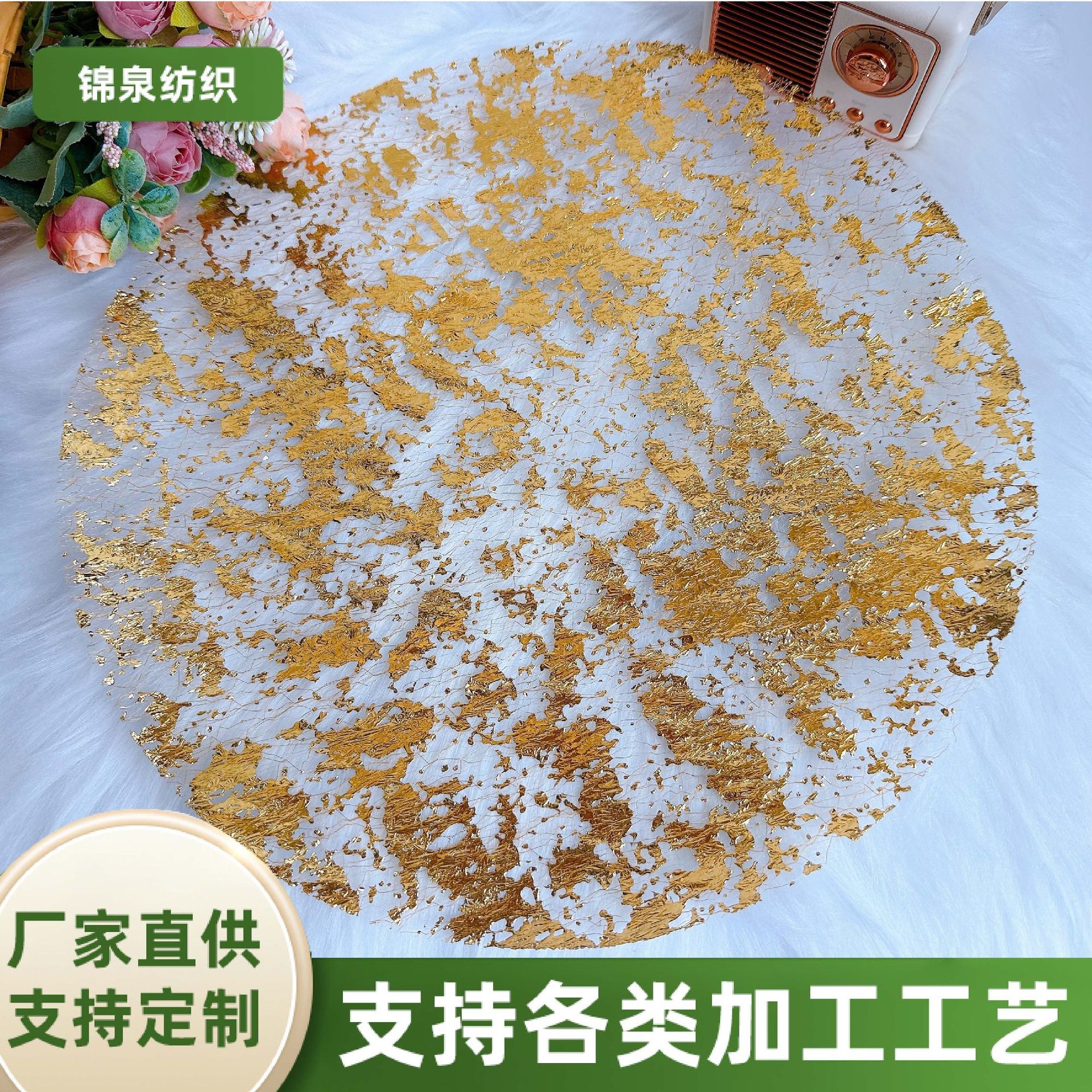 亚马逊爆款餐桌垫烫金网布一次性圆形透明桌垫防水防滑飘窗垫