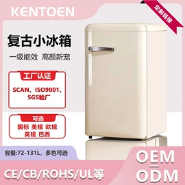 冰箱;恒温酒柜;保温餐桌/板