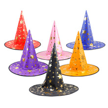 女巫帽萬聖節化妝舞會派對五星帽子兒童表演頭飾巫婆魔法師尖角帽
