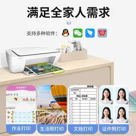 蓝牙耳机;USB风扇;儿童电动车