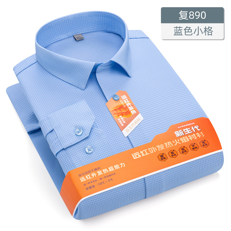 Procesamiento personalizado infrarrojo lejano calentamiento compuesto camisa de calentamiento para hombres de negocios sin quemar una camisa de camisa de terciopelo