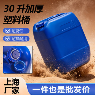30���{ɫ�����ѴaͰ �Ӻ�UҺͰ�ܷ�����Ͱ����ʳƷ���ѴaͰ�S��