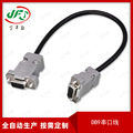 DB9串口线 RS232焊接线 公对公台式电脑信号连接线 2排9针串口线