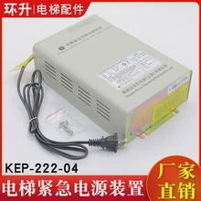 ��ݾo��ϵ�y�Դ�b��KEP-222-04�巽���v�����Դ24V�m�õ�ɭ