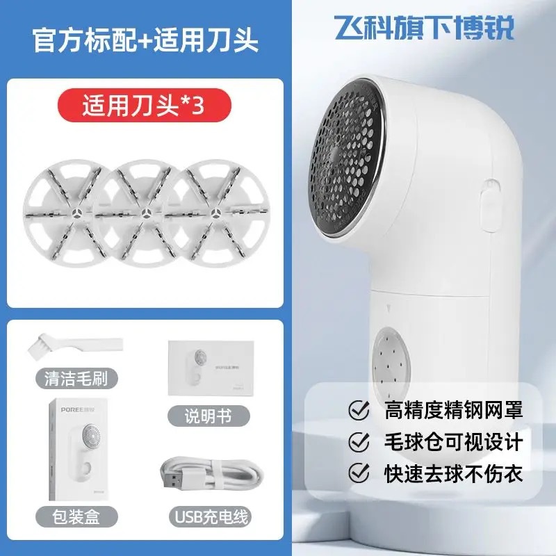 PR1508에는 +6 블레이드 헤드 3이 기본으로 제공됩니다.