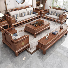 HF2X新中式紫金檀木实木沙发新款家用客厅简约轻奢沙发现代小户型