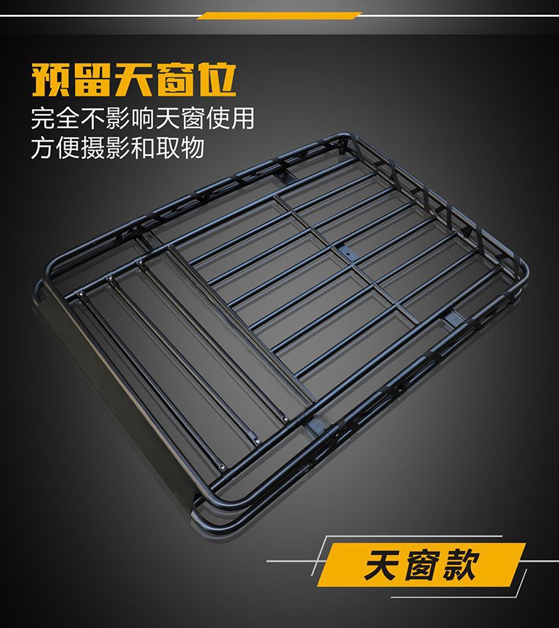Off-Road Suv Roof Rack Luggage Frame Car Shelf Roof Frame Free Crossbar Load-Bearing Travel Rack Basket Modification