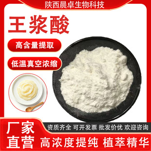 ���{��98%�����{��ȡ���ϩ��ʳƷ�������{���ɷ�100g/���S����Ʒ
