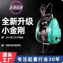 ΢��늄Ӻ��J220V���ñ�y�Ғ�ʽС���\�C�����C��P�C���C����
