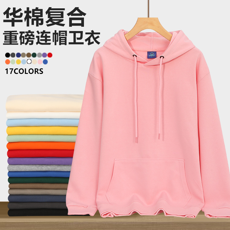 320g春秋华棉复合牛奶丝帽衫套头卫衣宽松落肩纯色上衣印花批发|undefined