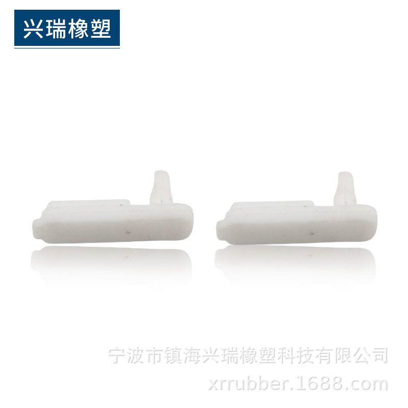 USB硅胶塞防水塞母口密封安usb 防水塞 usb数据口防尘塞 生产定制|ru