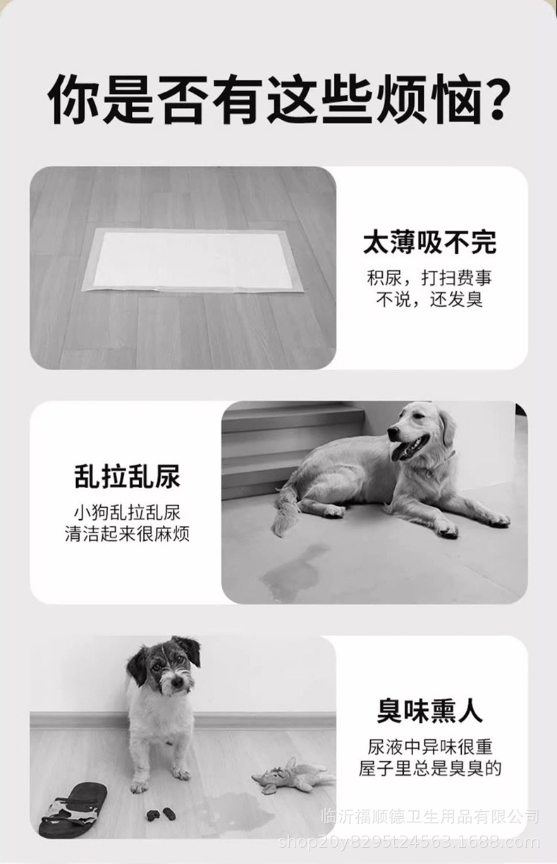 宠物尿垫_03
