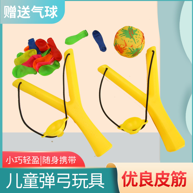 투석기 화살 장난감 새총 화살 어린이 장난감 실속 장난감 도매 야외 공장 직판