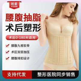 塑身连体衣;塑身裤;塑身上衣