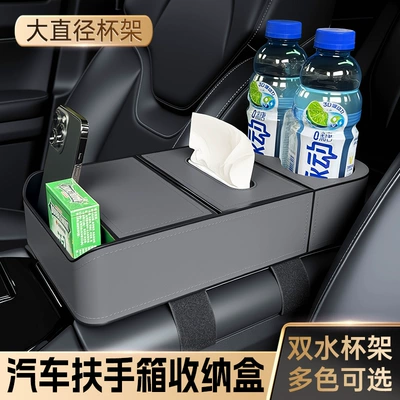 armrest box heightening pad, Armrest box