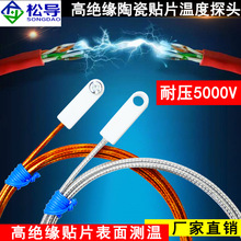 PT100/K���մɽ^���ͱ�������ضȂ����������NƬʽ�K����~��