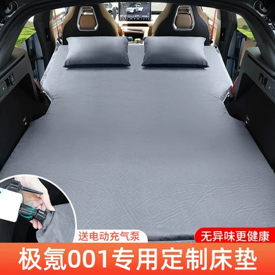 Vehicle-mounted inflatable bed sleeping pad, inflatable mattress for - zeekr-001-2025-2026-model-jikrypton-001-elegant-gray-flocked-inflatable-bed-adjustable-headrest-includeswireless-electric-air-pump-storage-bag-free-sf-express-shipping