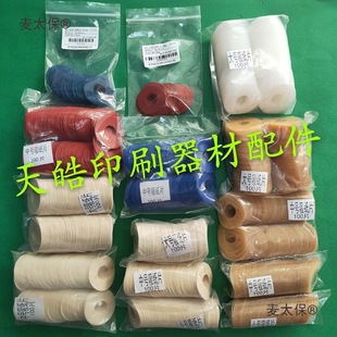 ӡˢ�C����Ƭ��Ĥ�Cģ�ЙCСɭ�w�_�^����Ƭ����Ƥ���������̫��