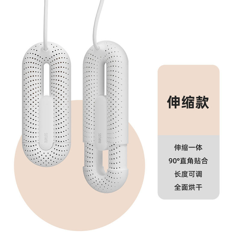 向物烘鞋器除臭杀菌家用鞋子烘干器小型干鞋神器烘鞋机烤鞋器哄干|undefined