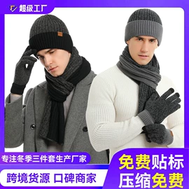 其它多件套;3件套;成人手套