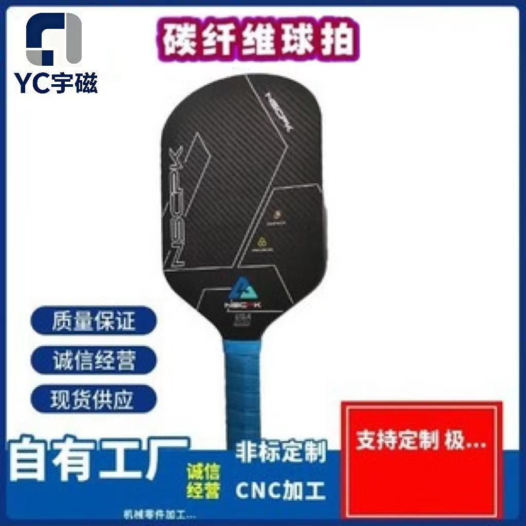 Pickleball Racket, Beach Racket, Southeast Asia Joola Model, Carbon Fiber Beach Racket, Tennis Racket