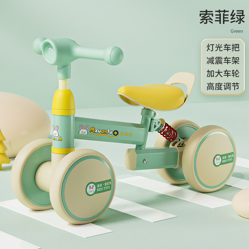 조정 가능한 녹색 조명 안장