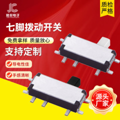 7足のMSK-12C02の2段階のスイッチの横型のパッチの白黒の乳の黄色の柄のメーカーの卸売りを動かします。