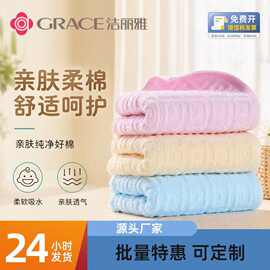 洁丽雅毛巾纯棉毛巾全棉a类加厚吸水不掉毛绣字6415毛巾伴手礼