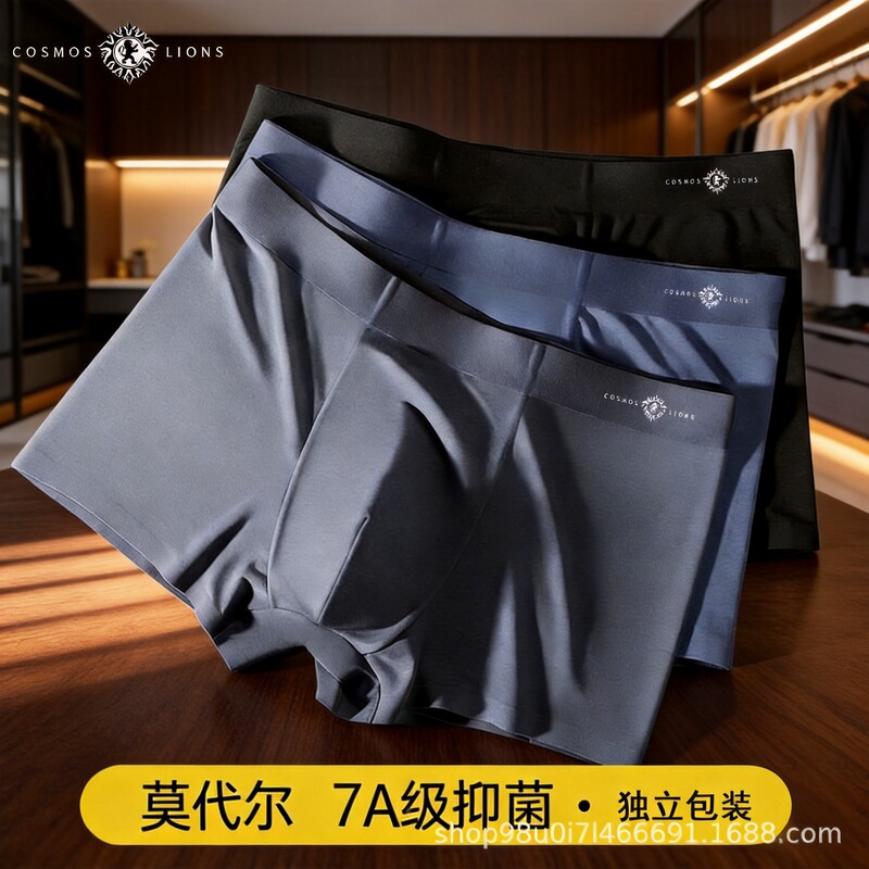 Men's Underwear Modal High-End Breathable Boxer Shorts Seamless Antibacterial Large Size Men's New Boxer Briefs