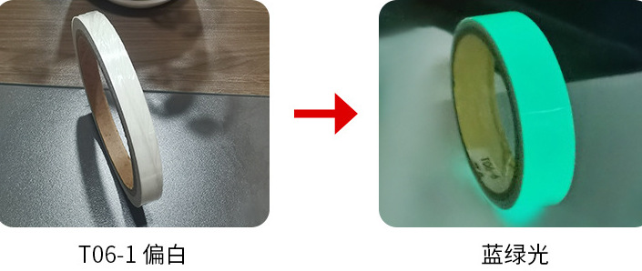 Transfronterizo color cinta luminosa película de almacenamiento luminoso paso de fuego etapa decoración escaleras advertencia espontánea cinta verde