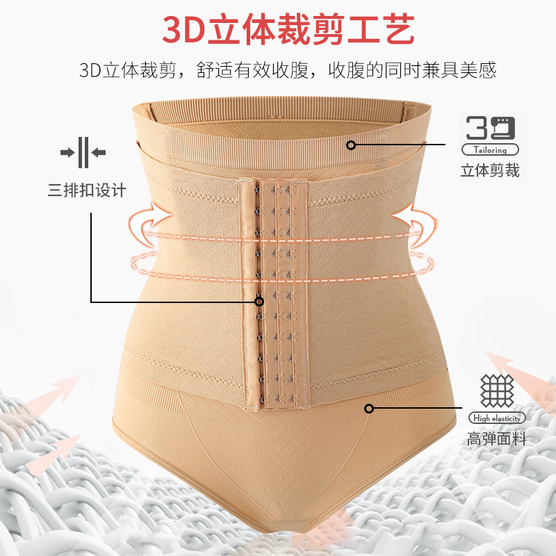 Seamless Front-Rise High-Waist Tummy Control Leggings for Postpartum Women - Abdominal Cinching, Waist Cinching, Base Layer Bodysuit with Shaping Tri-Top Underwear