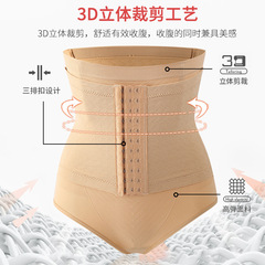 Seamless Front-Rise High-Waist Tummy Control Leggings for Postpartum Women - Abdominal Cinching, Waist Cinching, Base Layer Bodysuit with Shaping Tri-Top Underwear