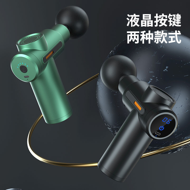 跨境便携mini新款筋膜枪通用颈椎全身按摩器|undefined